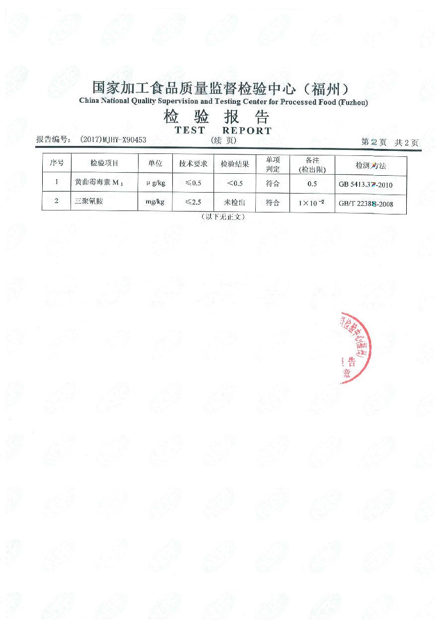 冰球突破(中国)有限公司官网