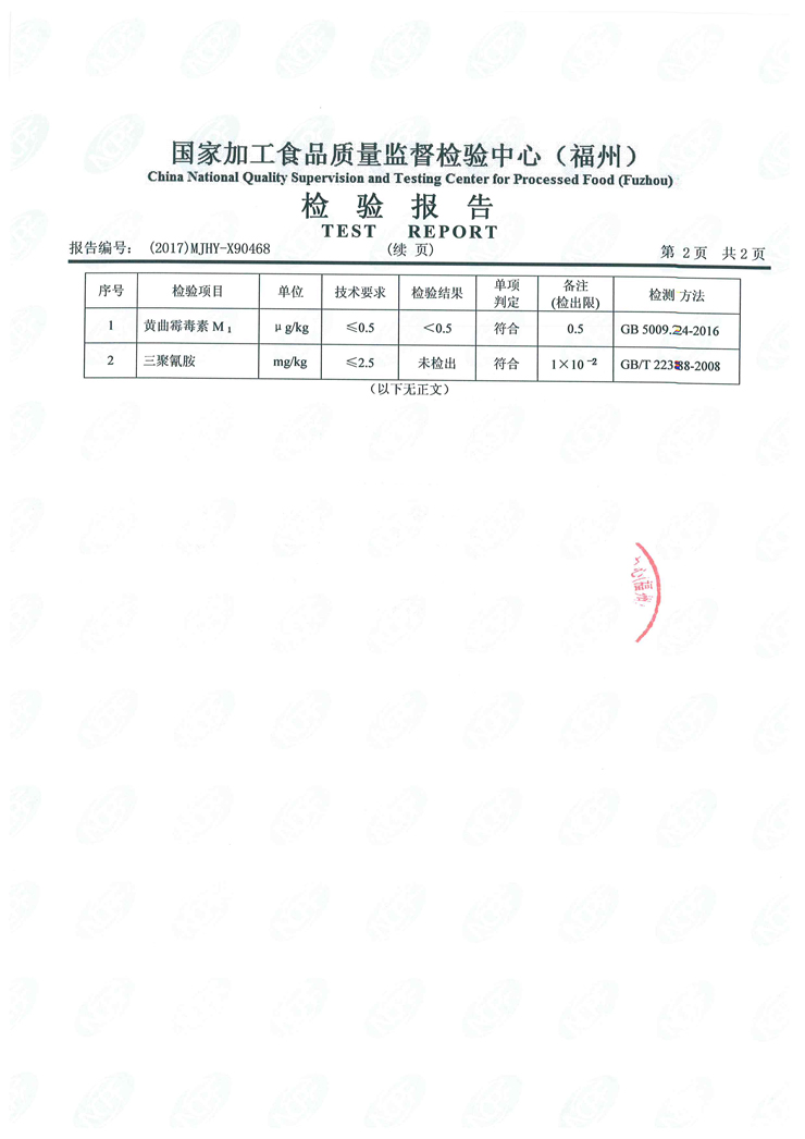 冰球突破(中国)有限公司官网
