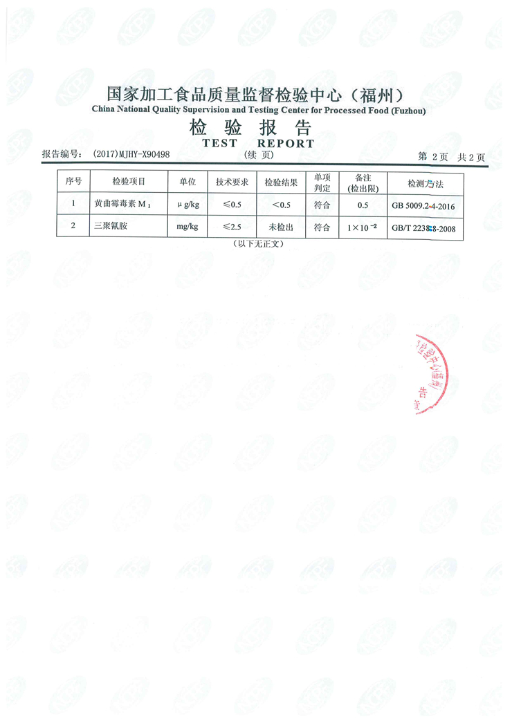 冰球突破(中国)有限公司官网