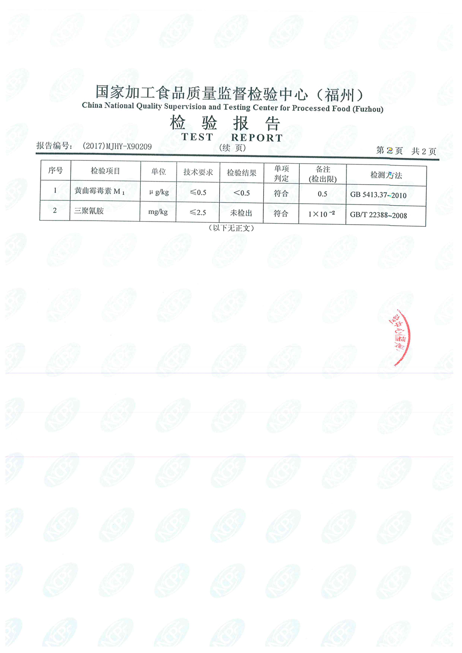 冰球突破(中国)有限公司官网