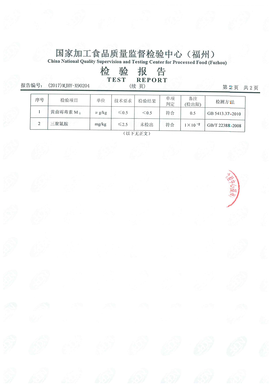冰球突破(中国)有限公司官网