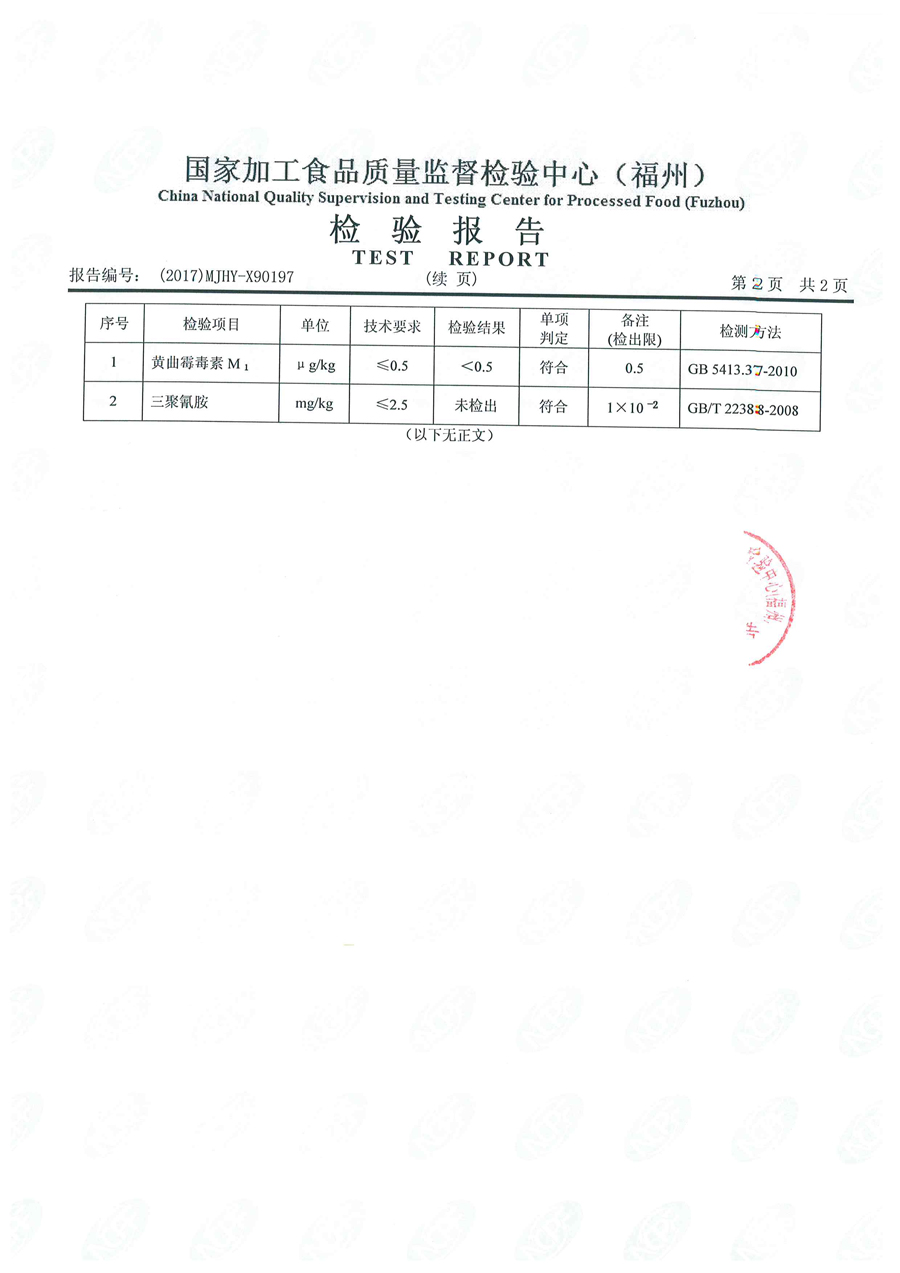 冰球突破(中国)有限公司官网