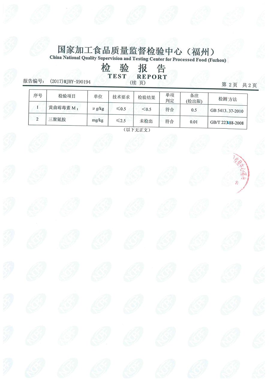 冰球突破(中国)有限公司官网