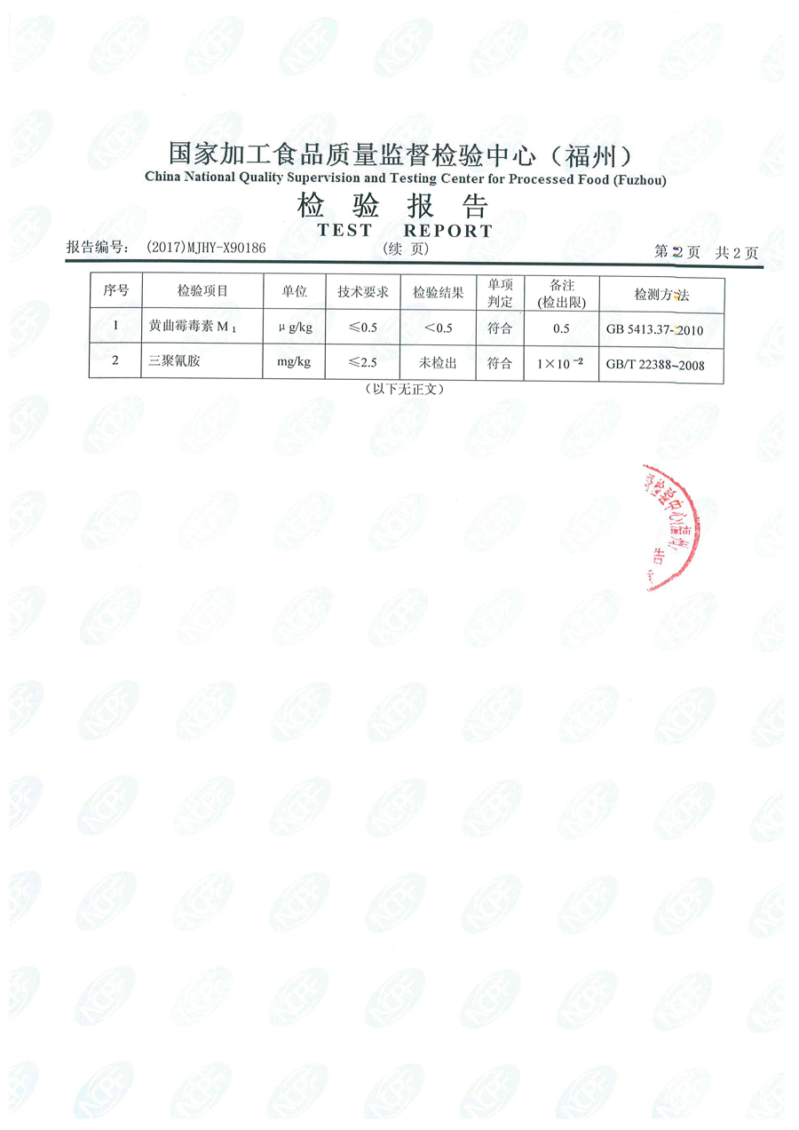 冰球突破(中国)有限公司官网