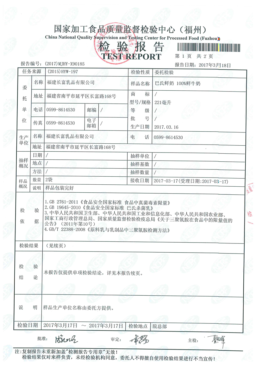 冰球突破(中国)有限公司官网