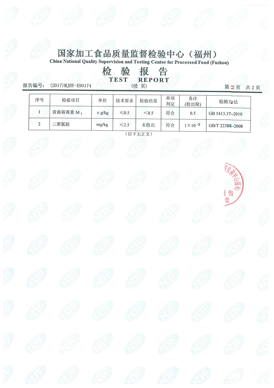 冰球突破(中国)有限公司官网