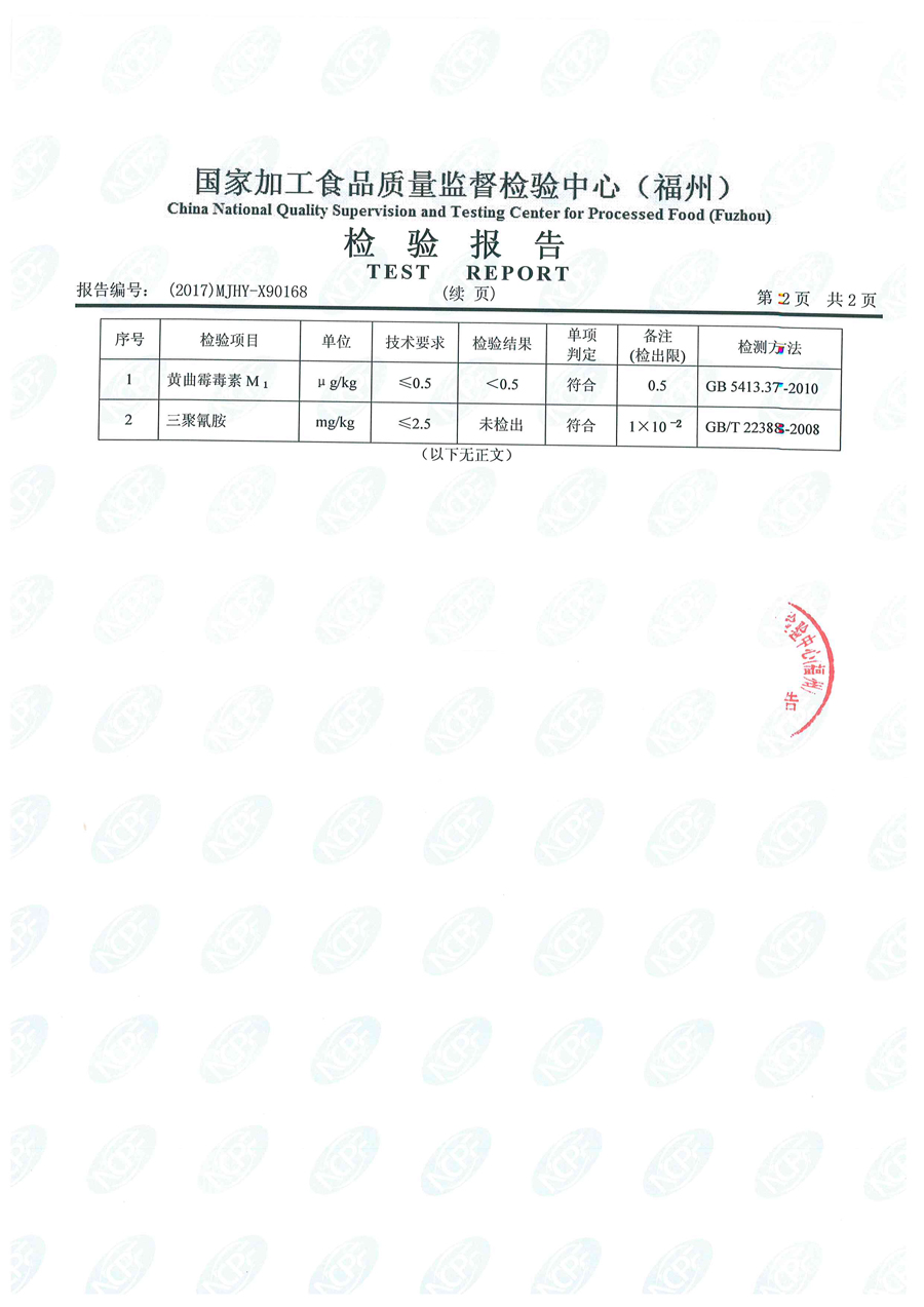 冰球突破(中国)有限公司官网