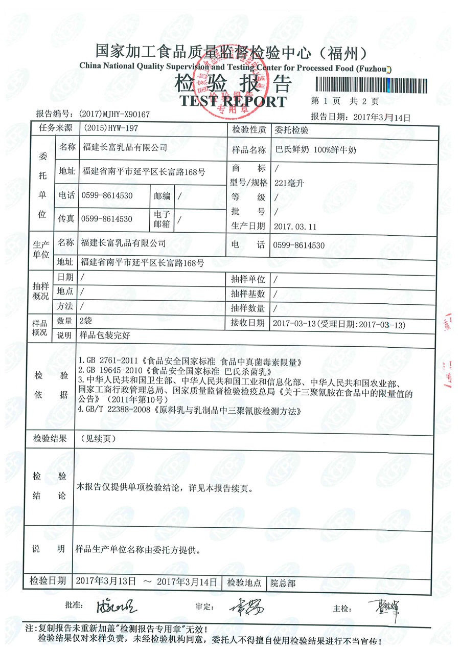 冰球突破(中国)有限公司官网