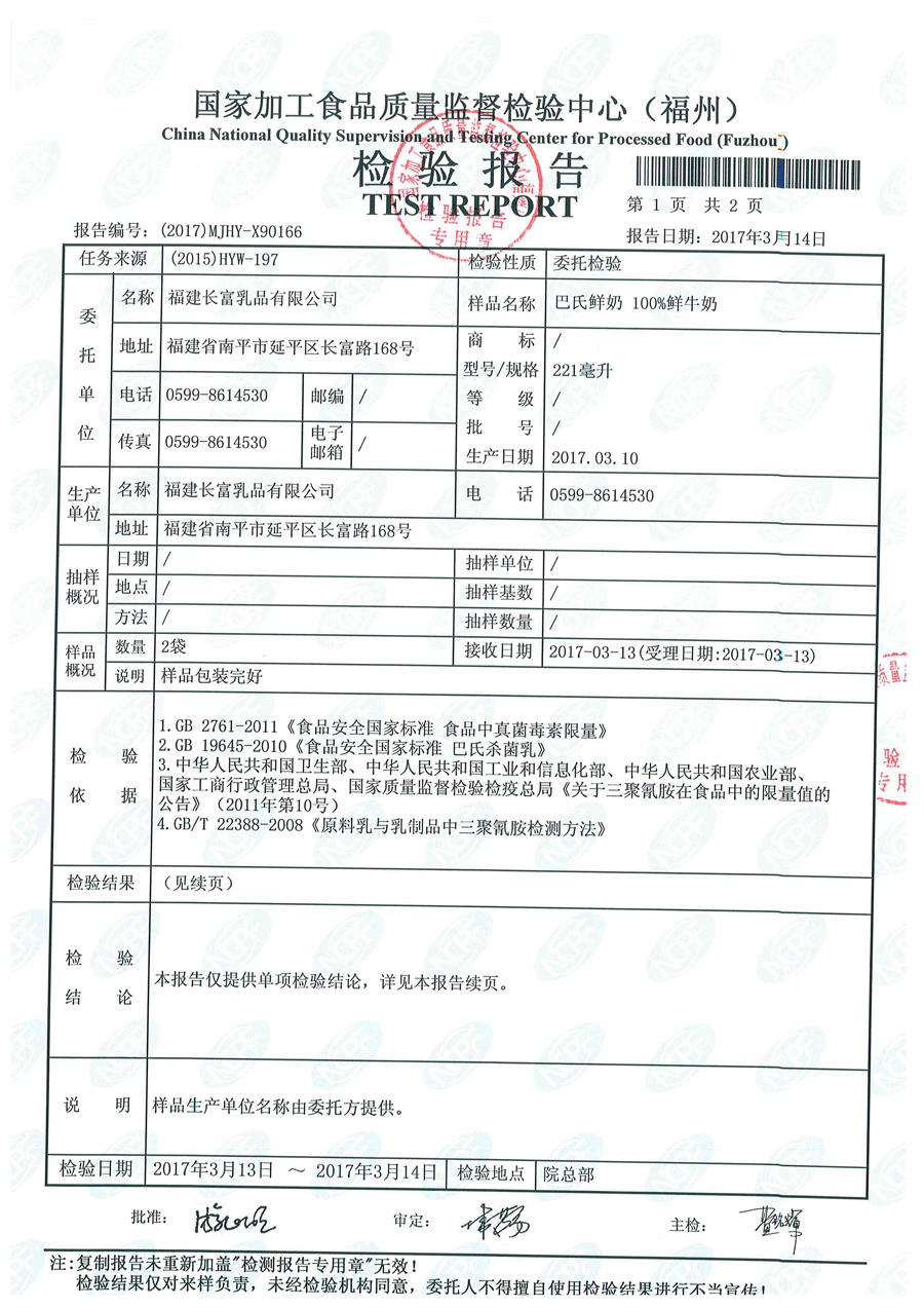 冰球突破(中国)有限公司官网