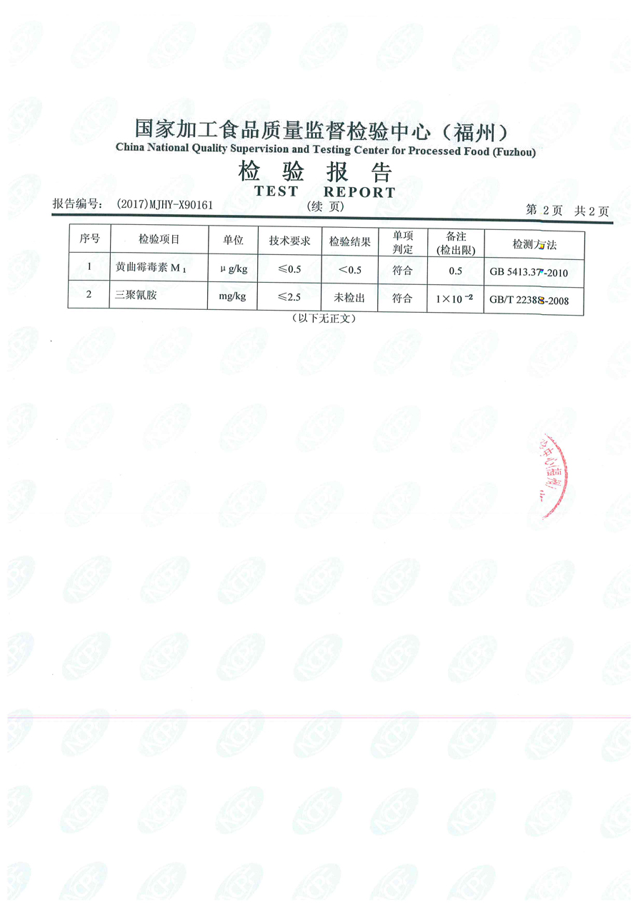 冰球突破(中国)有限公司官网