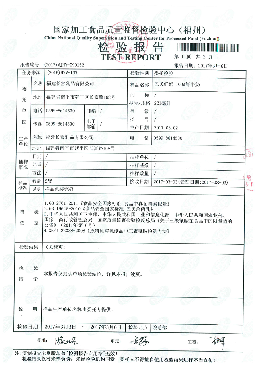 冰球突破(中国)有限公司官网