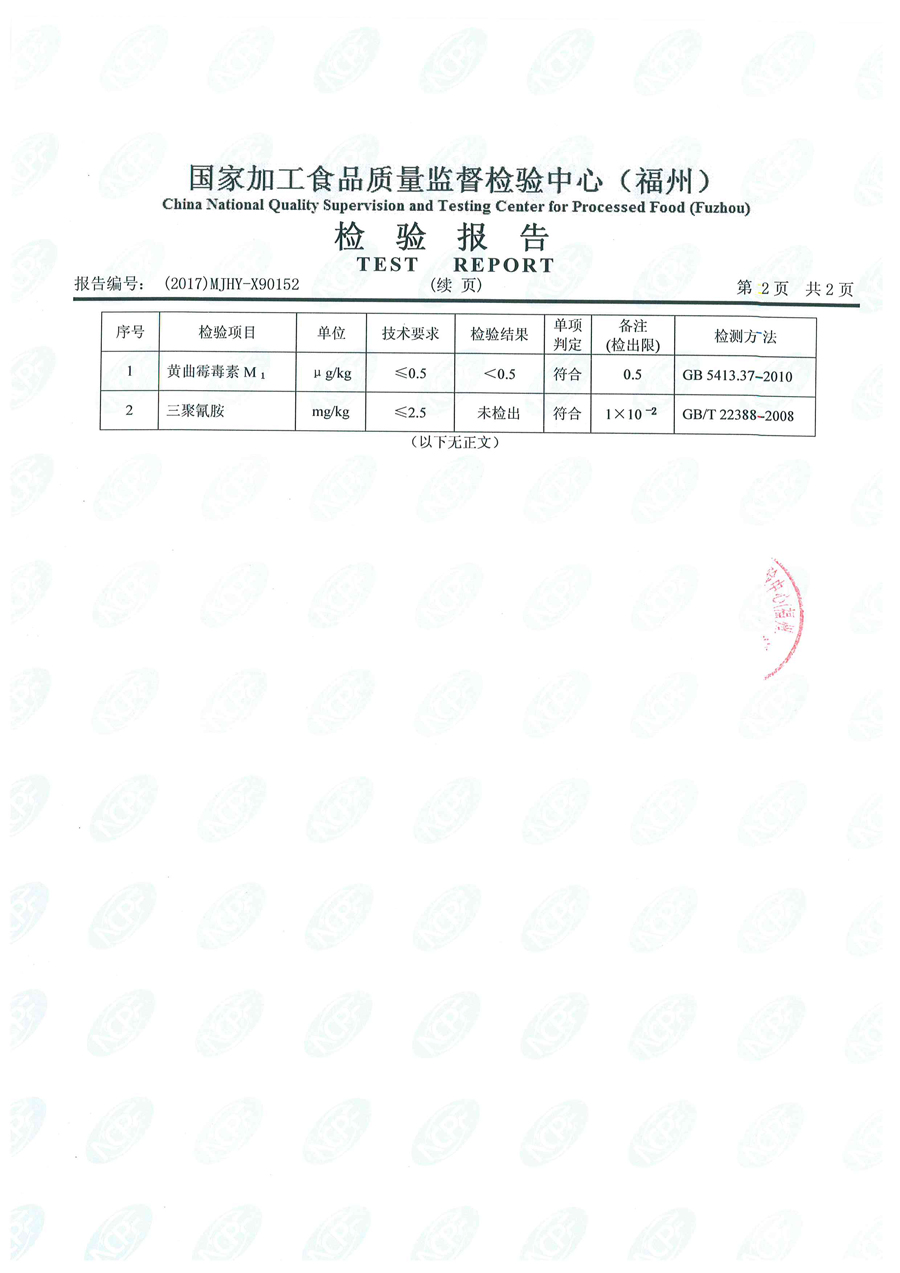 冰球突破(中国)有限公司官网