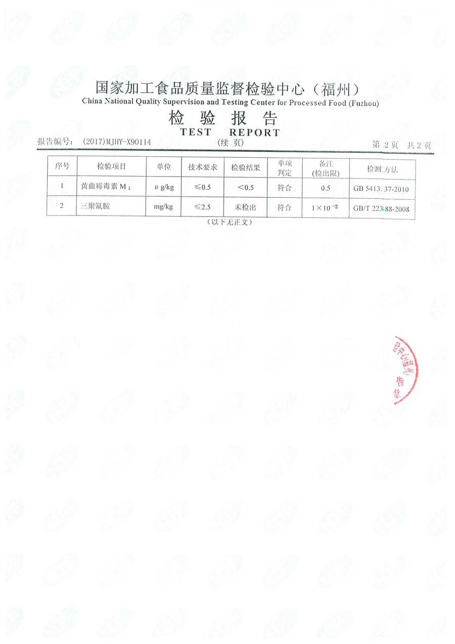 冰球突破(中国)有限公司官网