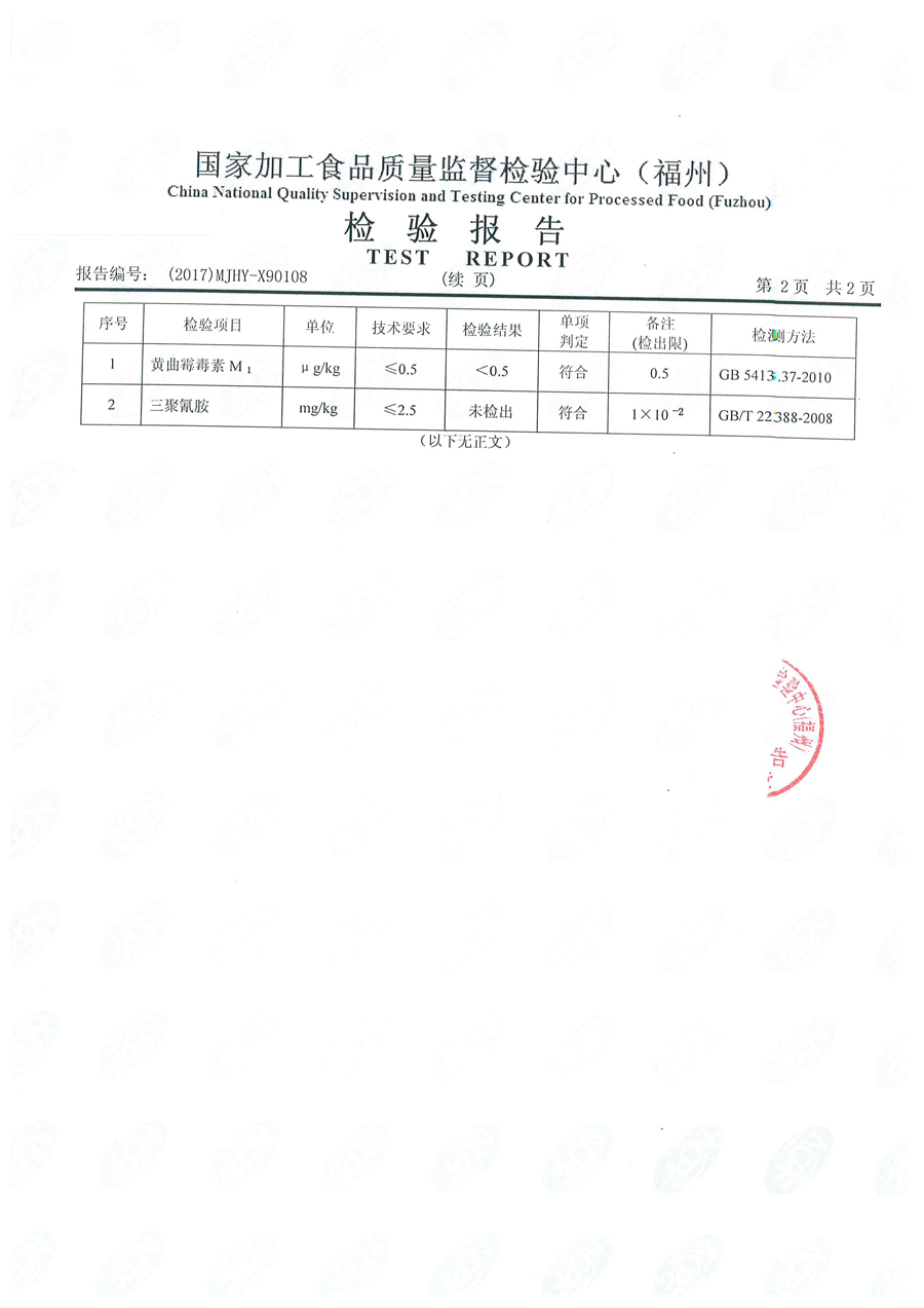 冰球突破(中国)有限公司官网