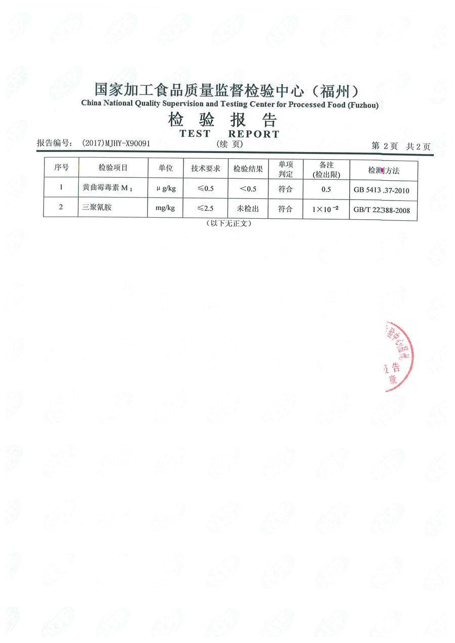 冰球突破(中国)有限公司官网