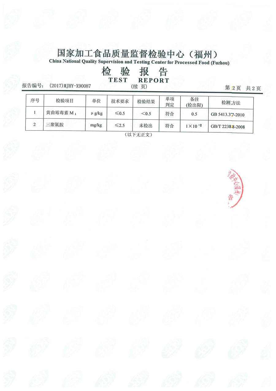 冰球突破(中国)有限公司官网