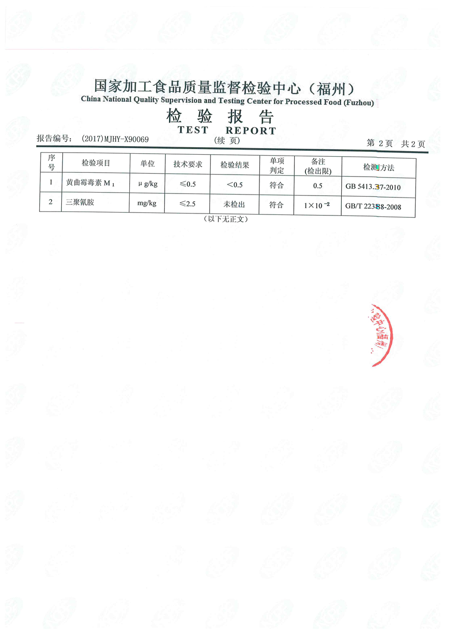 冰球突破(中国)有限公司官网
