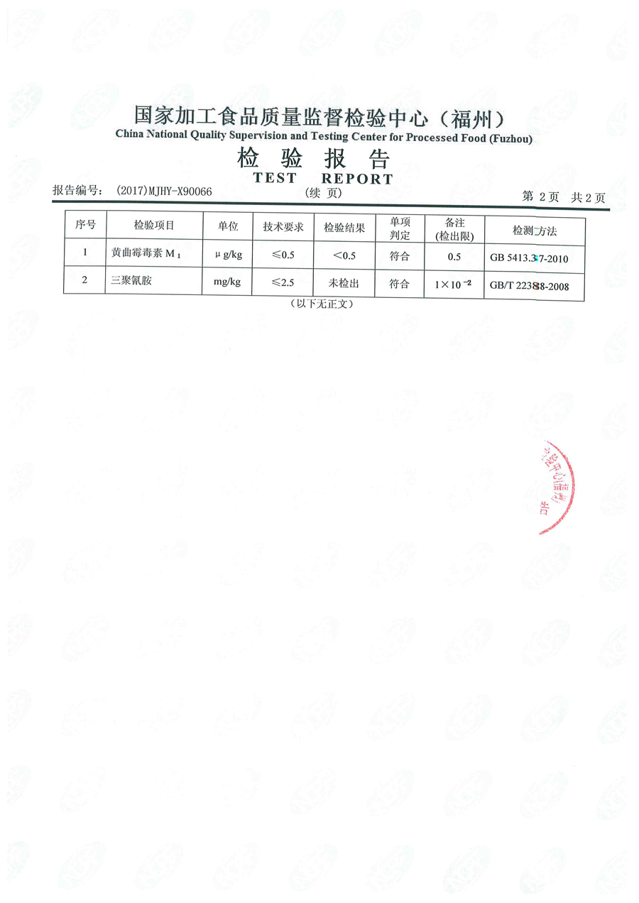 冰球突破(中国)有限公司官网