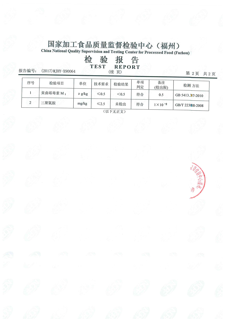 冰球突破(中国)有限公司官网