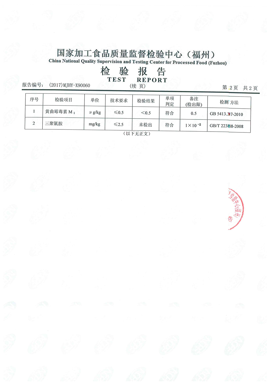 冰球突破(中国)有限公司官网