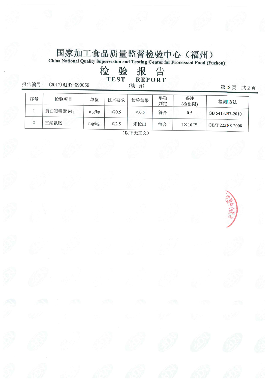 冰球突破(中国)有限公司官网