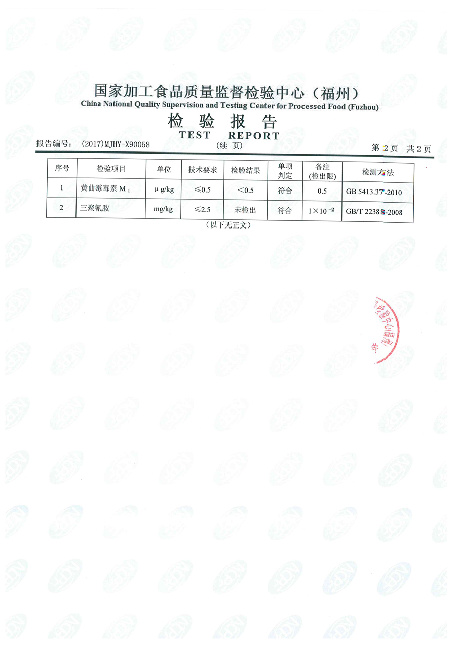 冰球突破(中国)有限公司官网