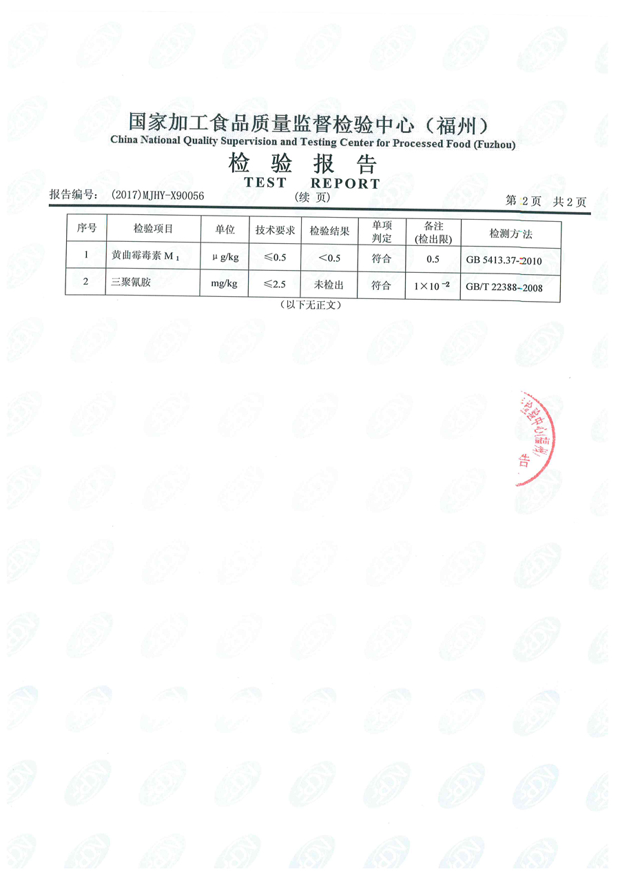 冰球突破(中国)有限公司官网