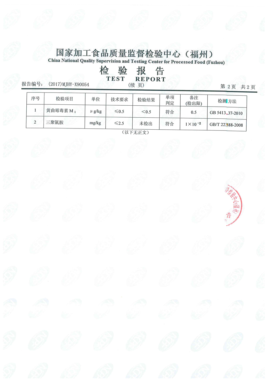 冰球突破(中国)有限公司官网
