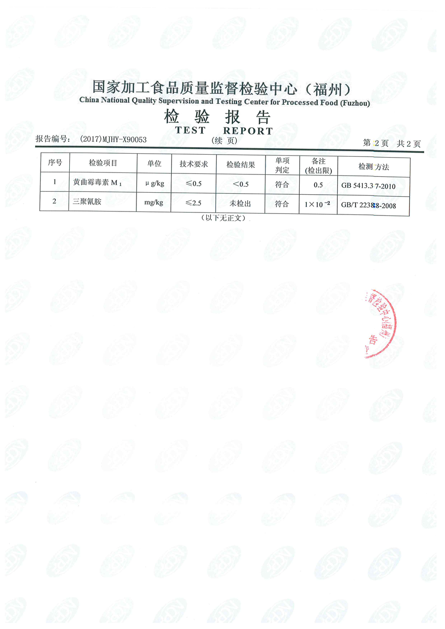 冰球突破(中国)有限公司官网