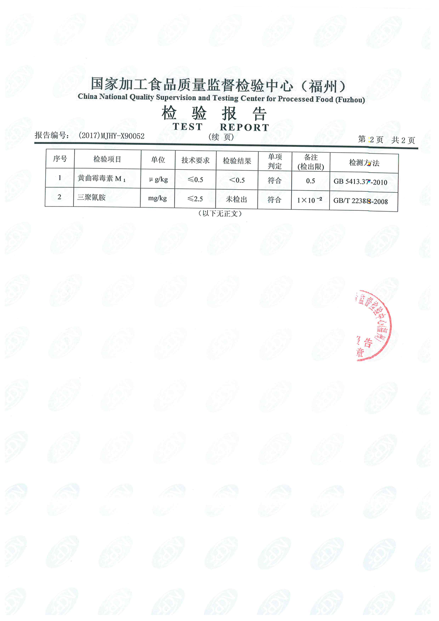 冰球突破(中国)有限公司官网