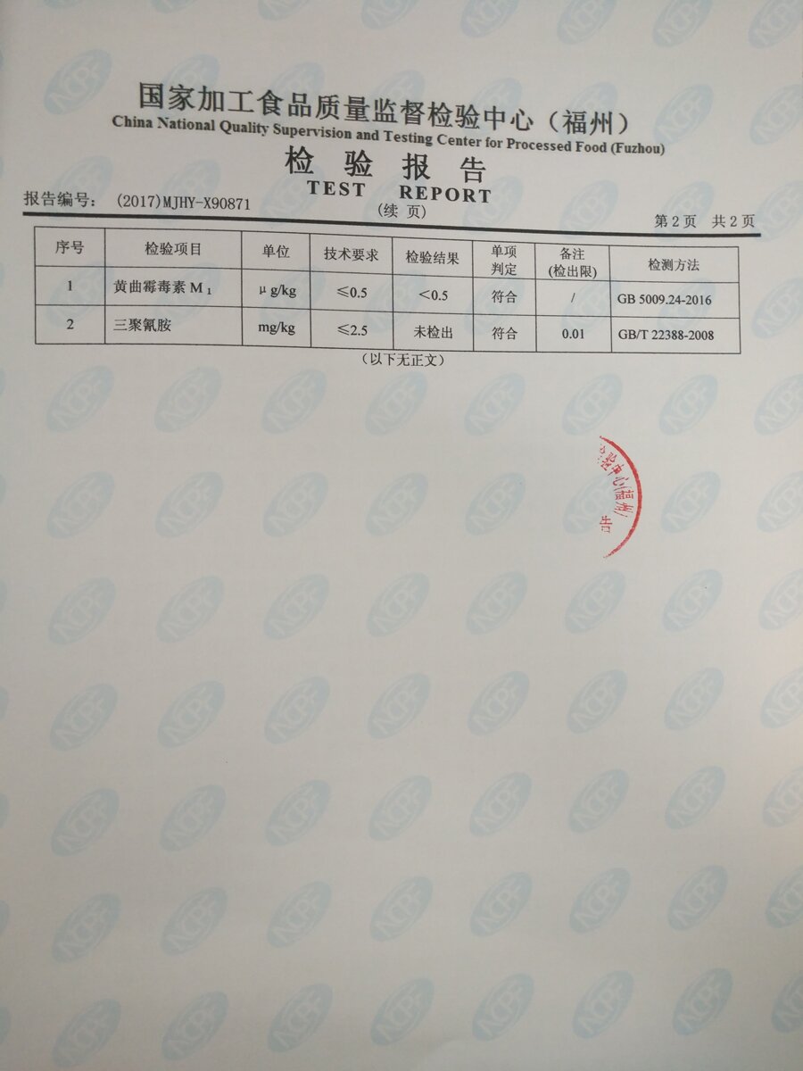 冰球突破(中国)有限公司官网