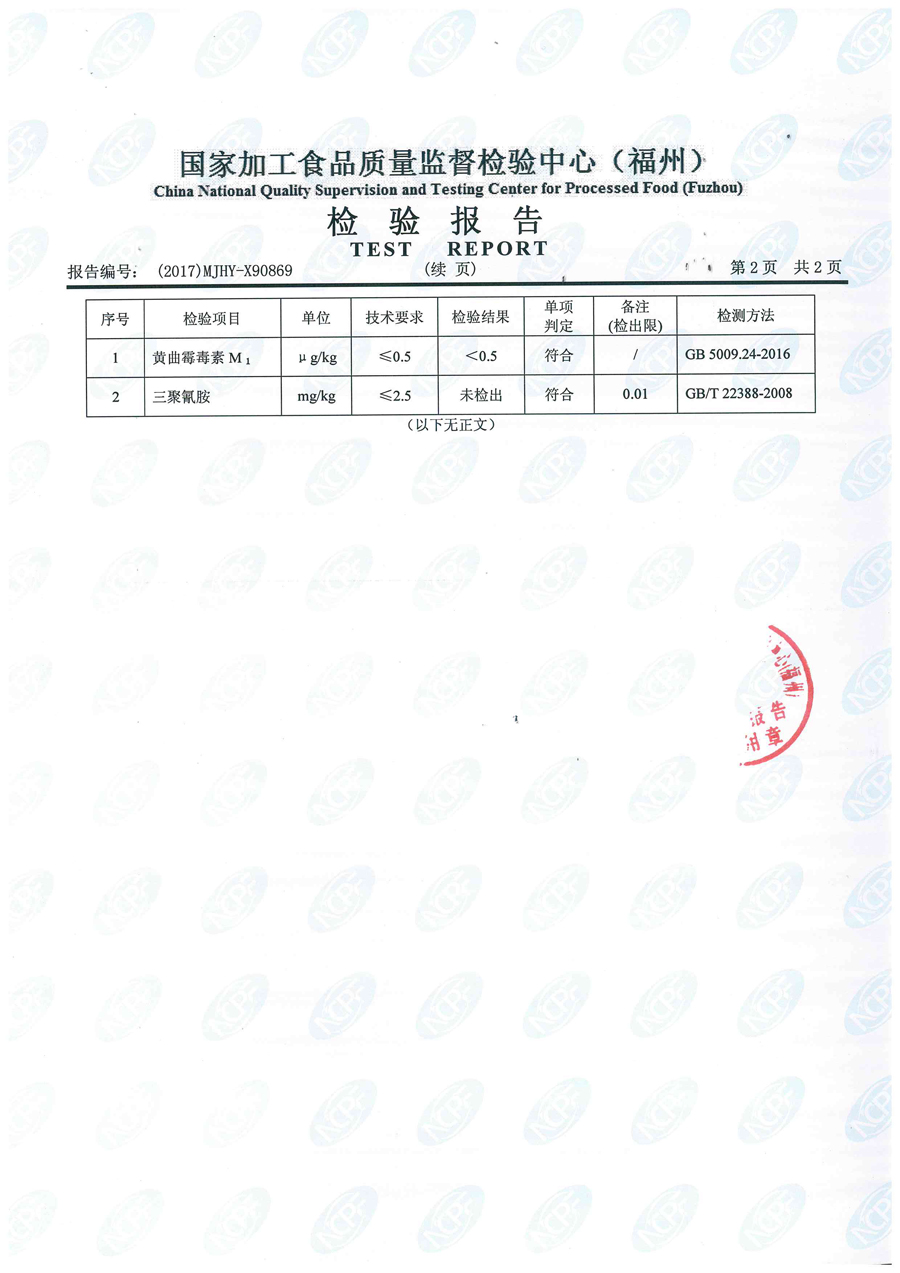 冰球突破(中国)有限公司官网