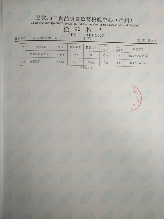 冰球突破(中国)有限公司官网