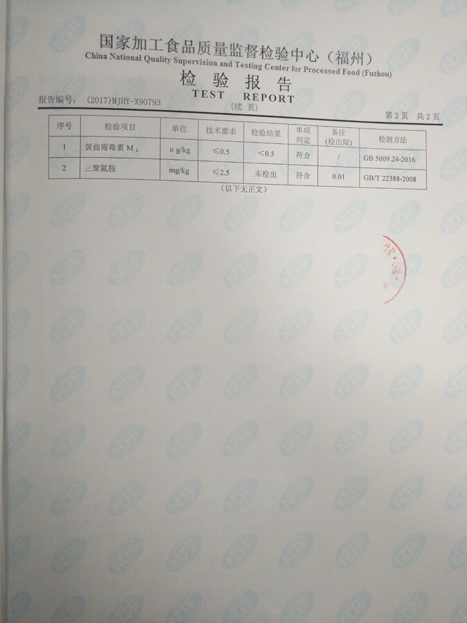 冰球突破(中国)有限公司官网