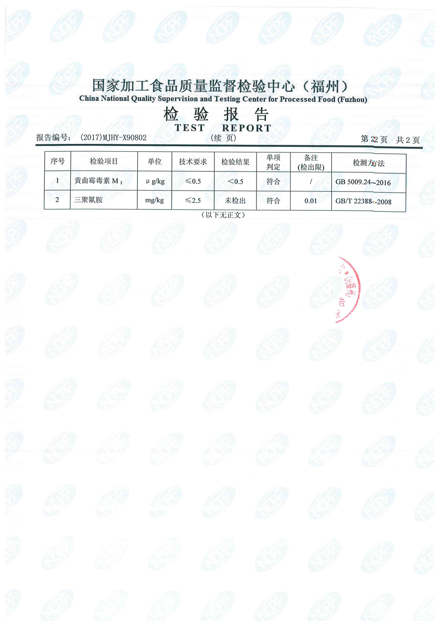 冰球突破(中国)有限公司官网