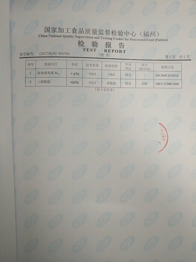 冰球突破(中国)有限公司官网