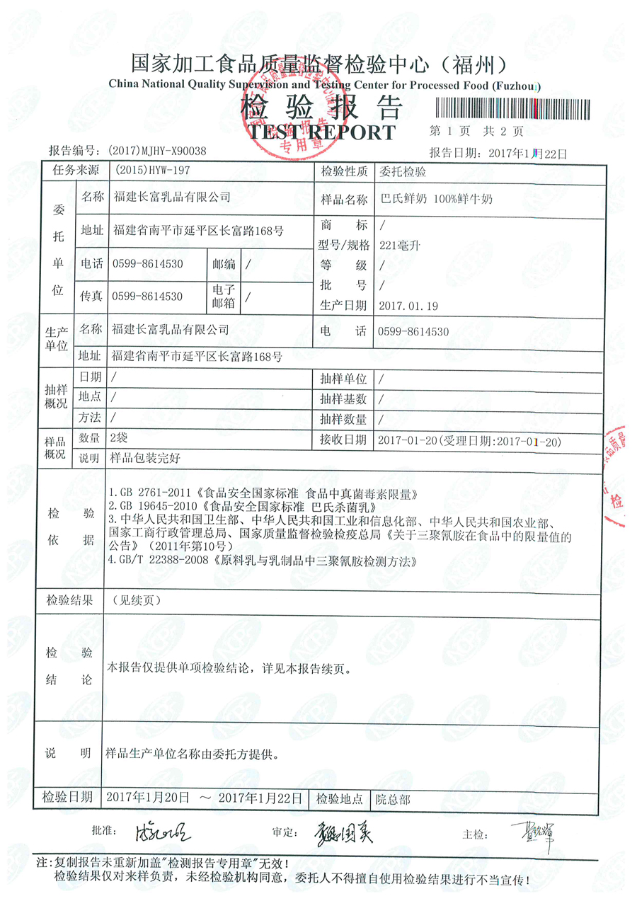 冰球突破(中国)有限公司官网