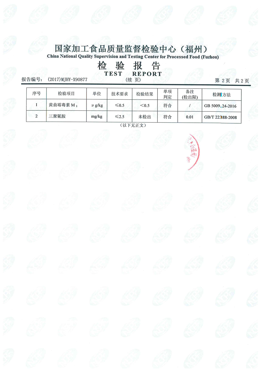 冰球突破(中国)有限公司官网