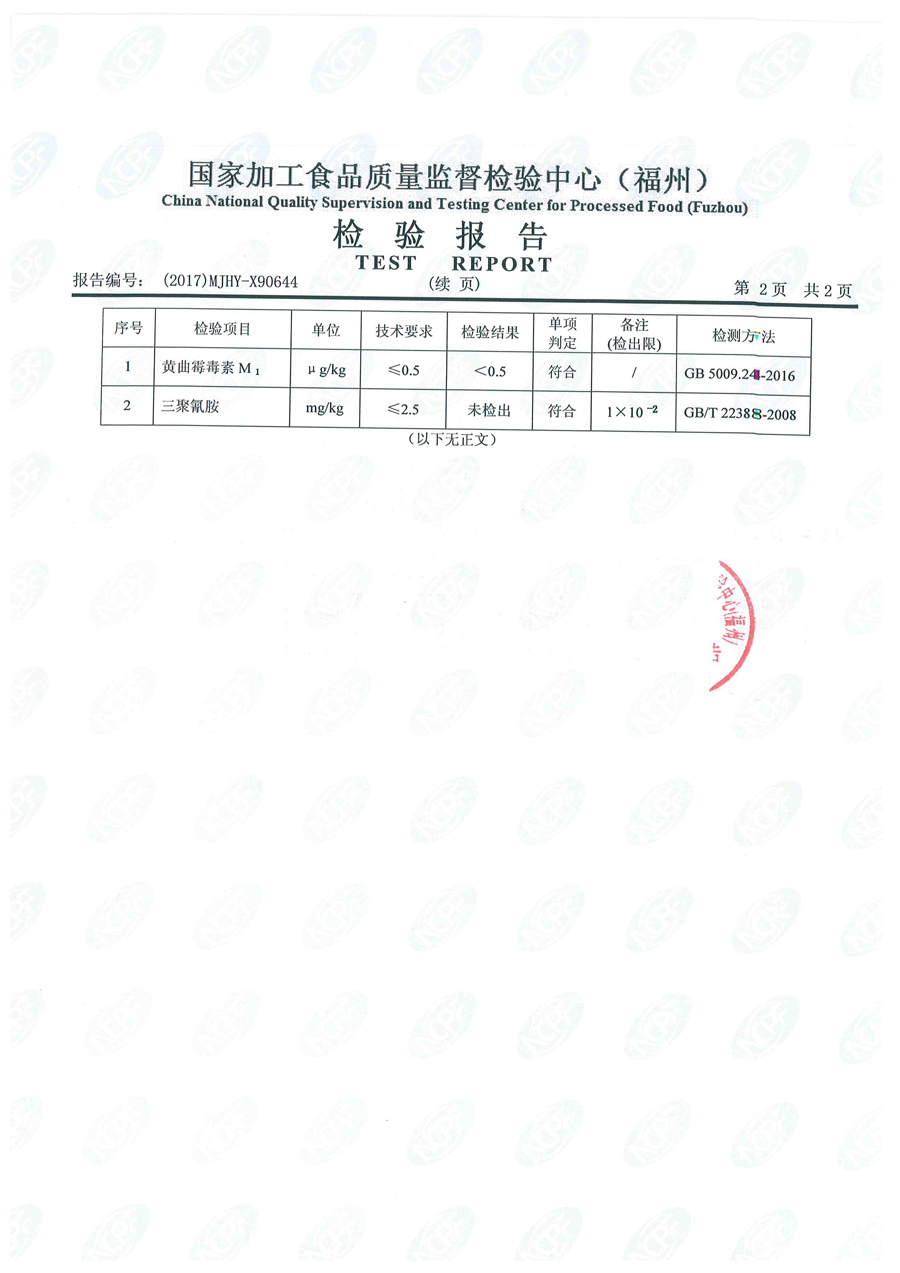 冰球突破(中国)有限公司官网