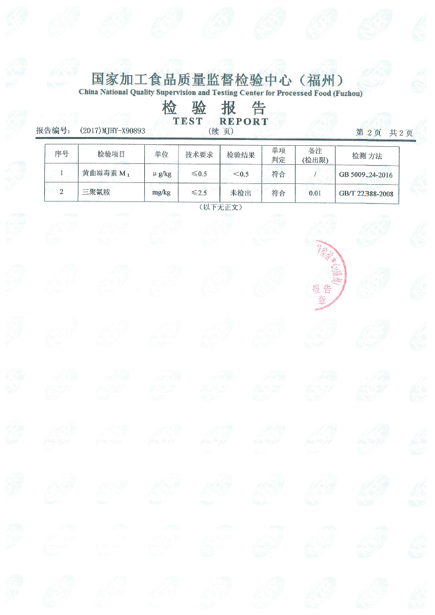 冰球突破(中国)有限公司官网