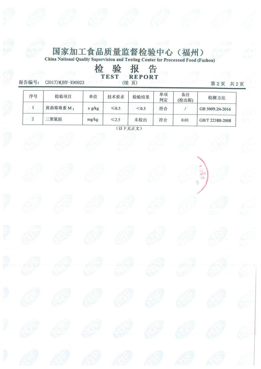 冰球突破(中国)有限公司官网