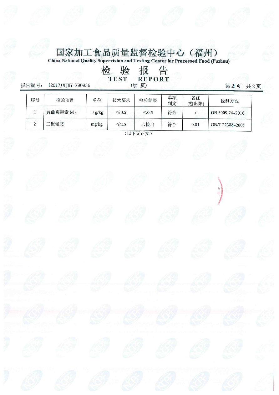 冰球突破(中国)有限公司官网