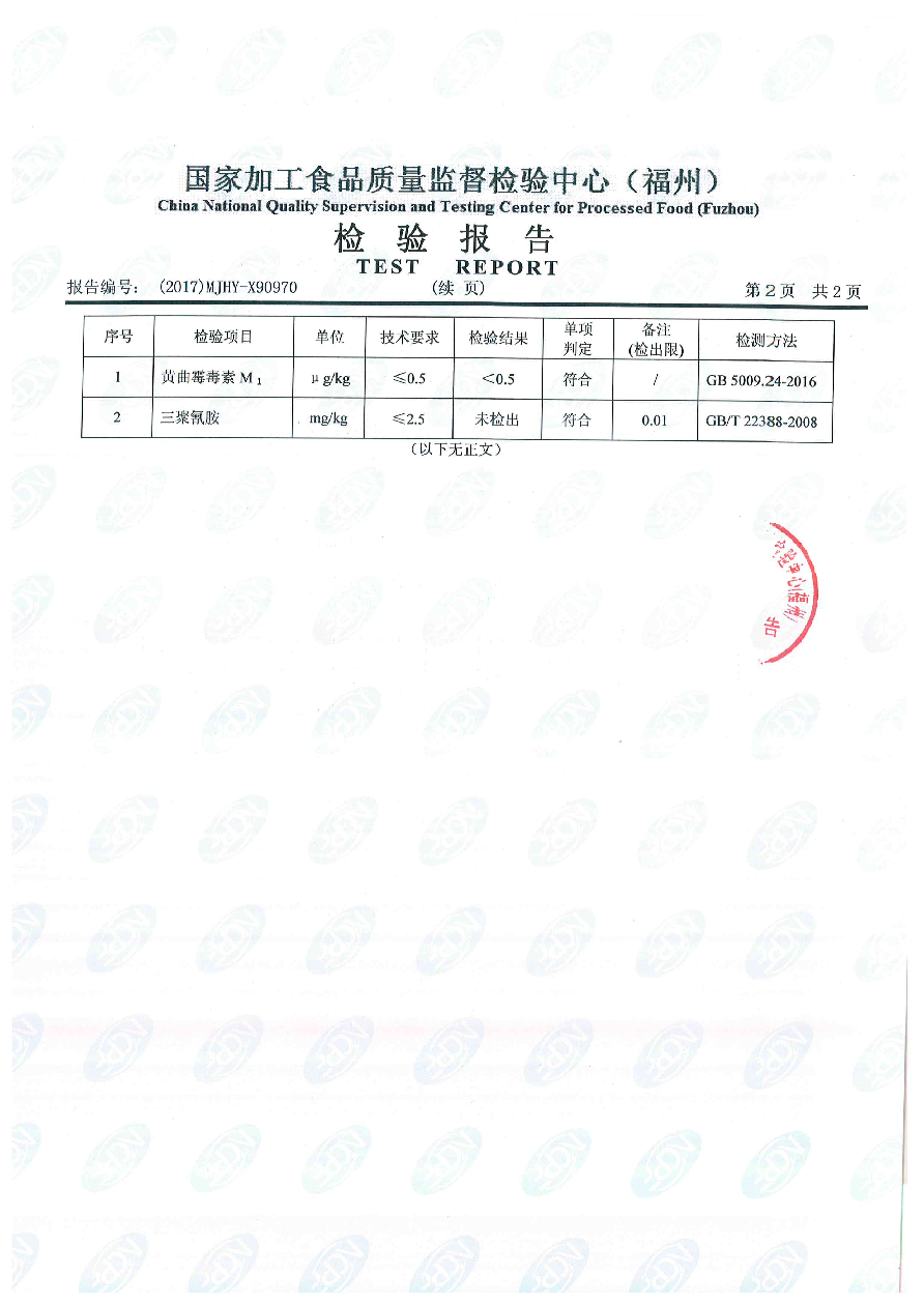冰球突破(中国)有限公司官网