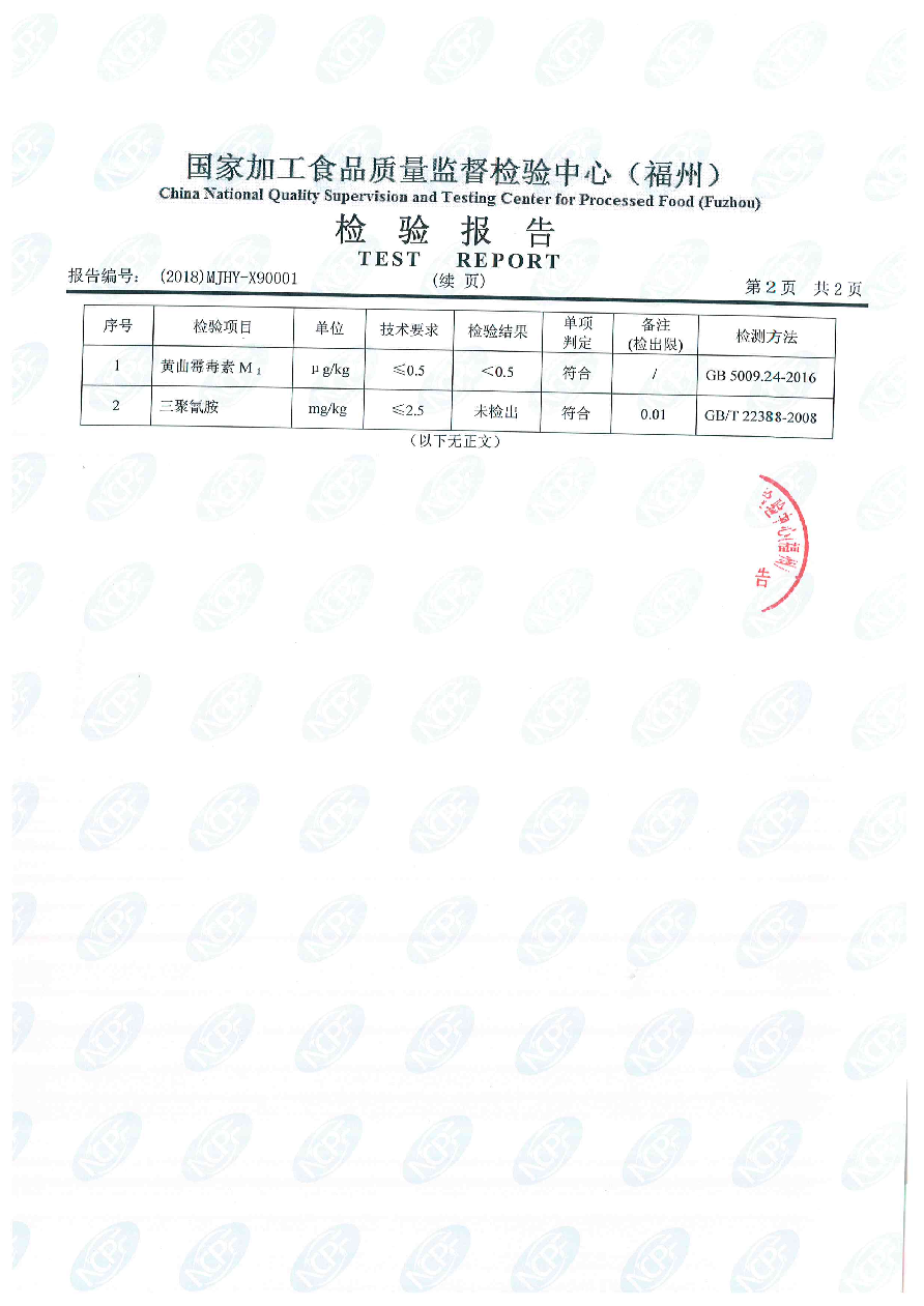 冰球突破(中国)有限公司官网