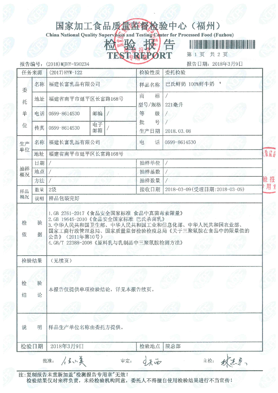 冰球突破(中国)有限公司官网