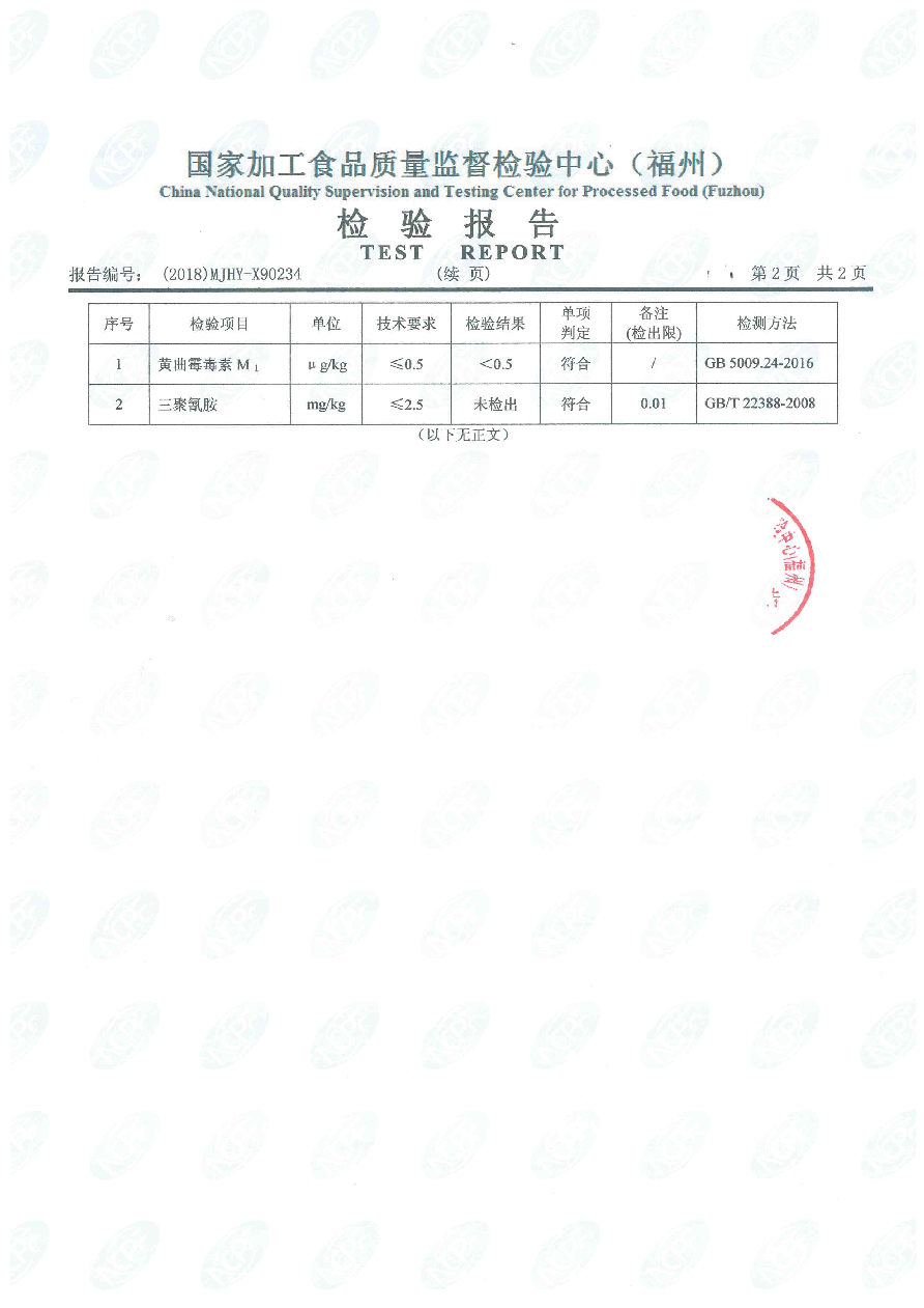 冰球突破(中国)有限公司官网