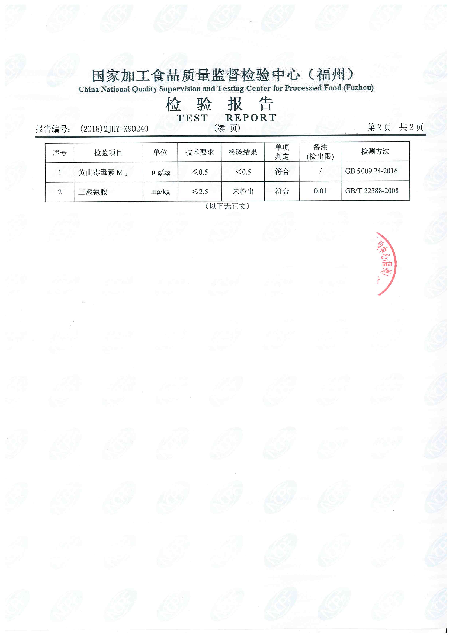 冰球突破(中国)有限公司官网