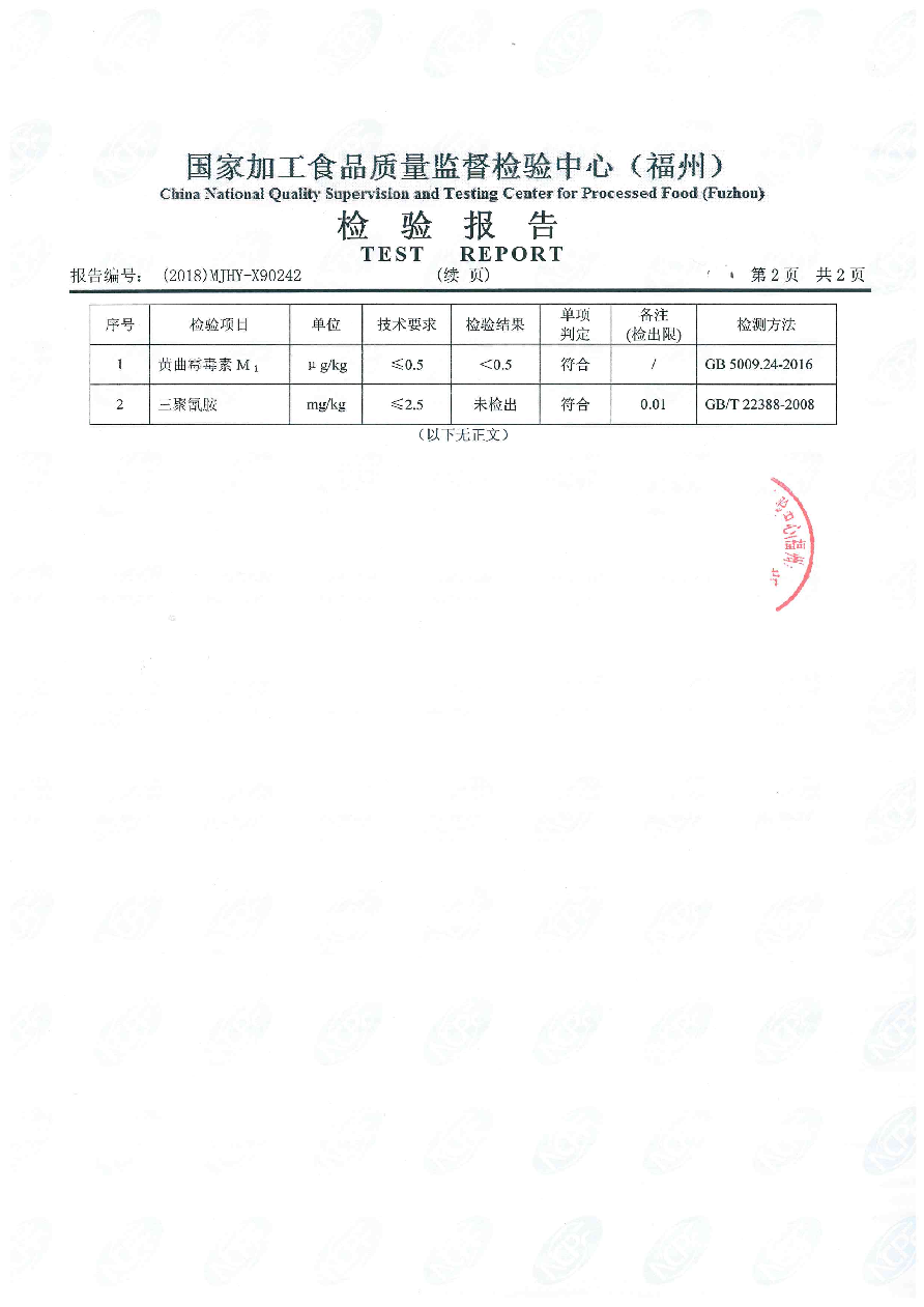 冰球突破(中国)有限公司官网
