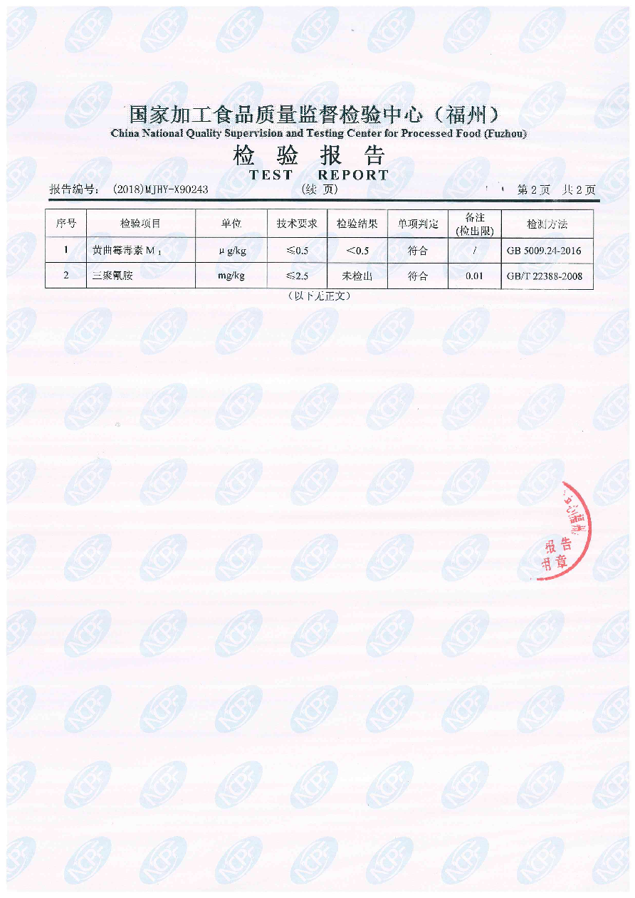 冰球突破(中国)有限公司官网