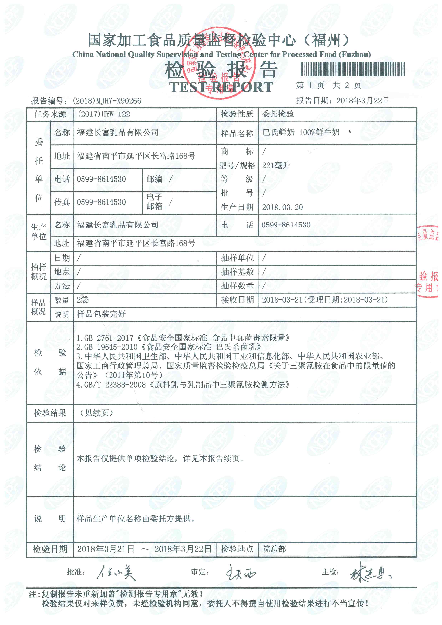 冰球突破(中国)有限公司官网